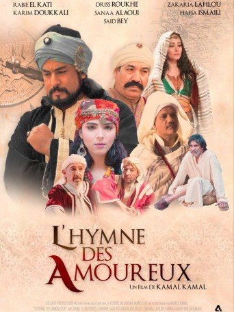 L'HYMNE DES AMOUREUX - نوبة العشاق