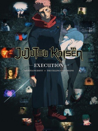 JUJUTSU KAISEN : EXÉCUTION