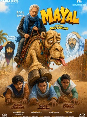 MAYAL