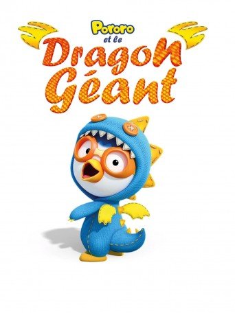 PORORO ET LE DRAGON GÉANT