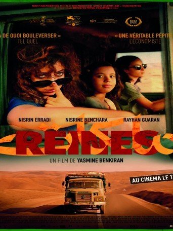 REINES - ملكات